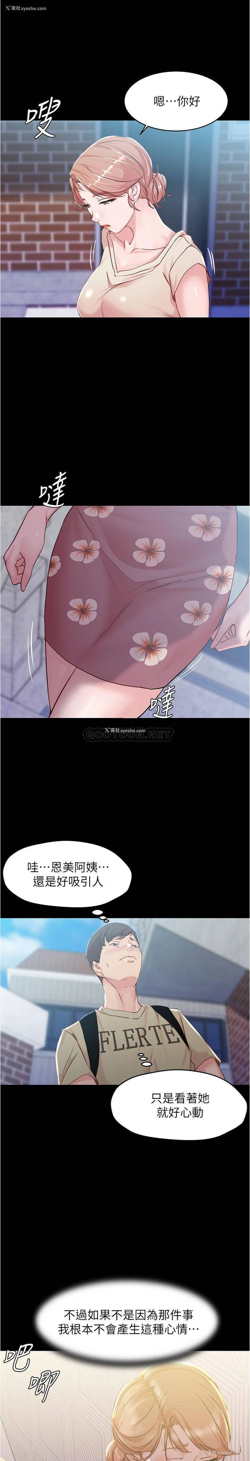 19P - 小裤裤笔记