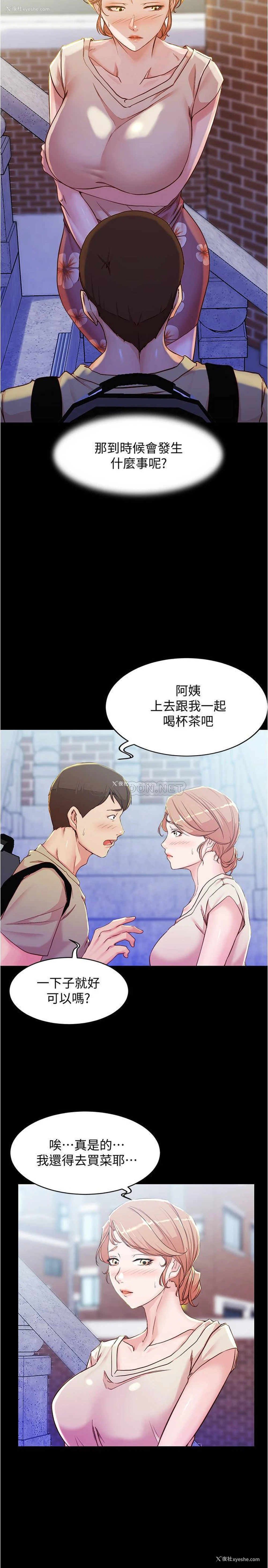 22P - 小裤裤笔记