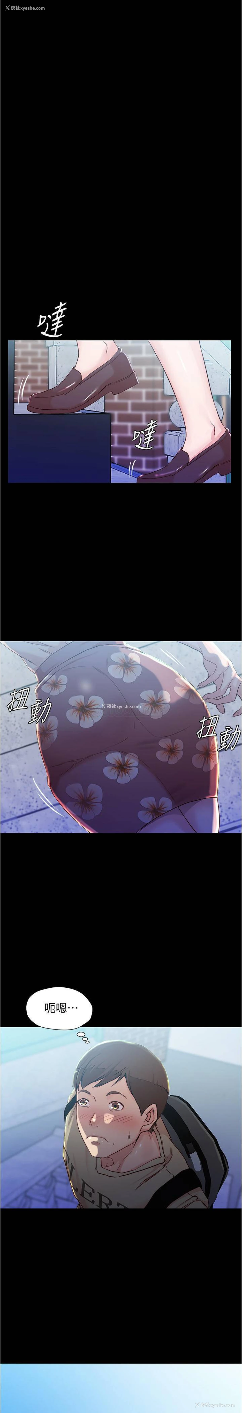 23P - 小裤裤笔记