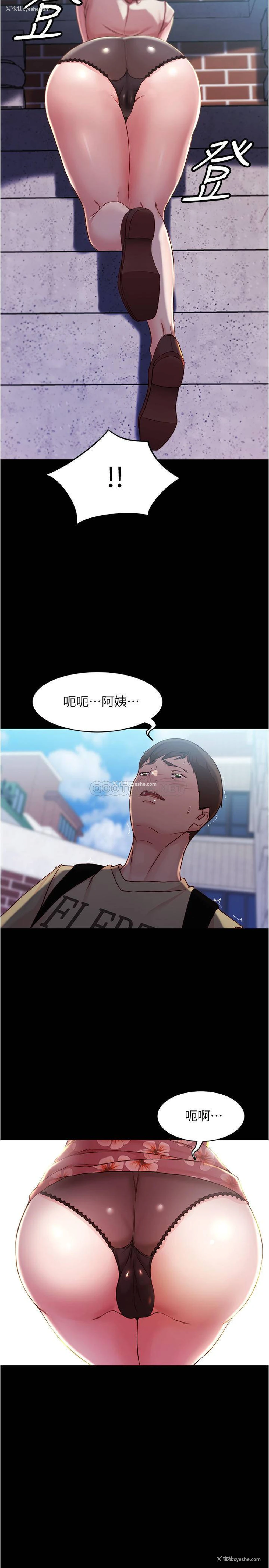 26P - 小裤裤笔记