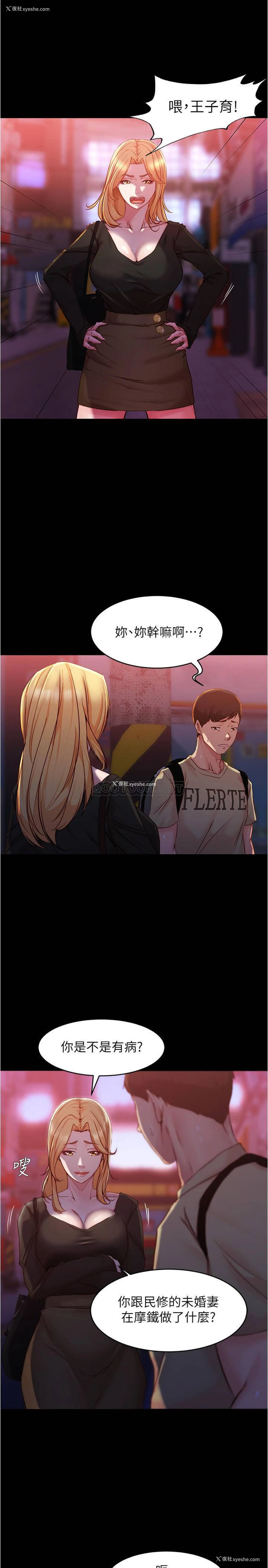 2P - 小裤裤笔记