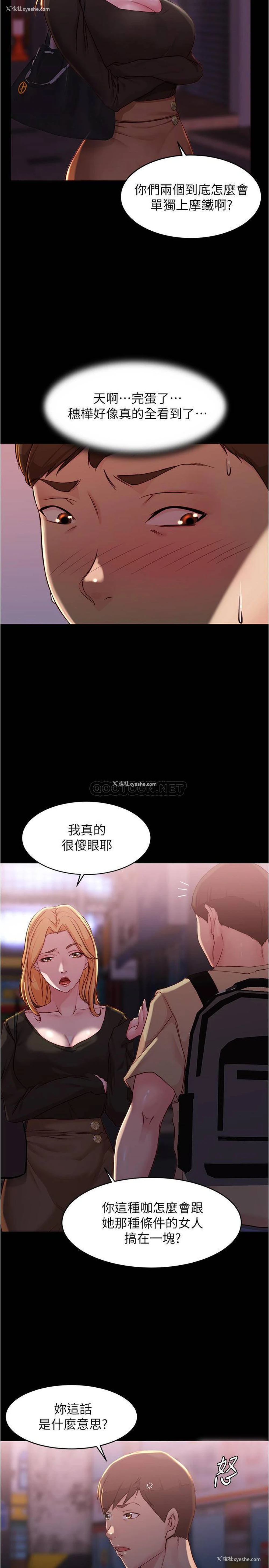 5P - 小裤裤笔记