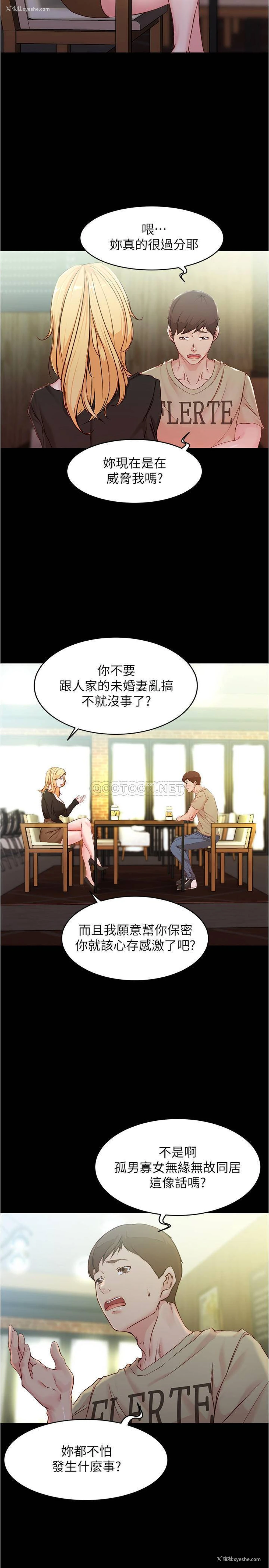 9P - 小裤裤笔记
