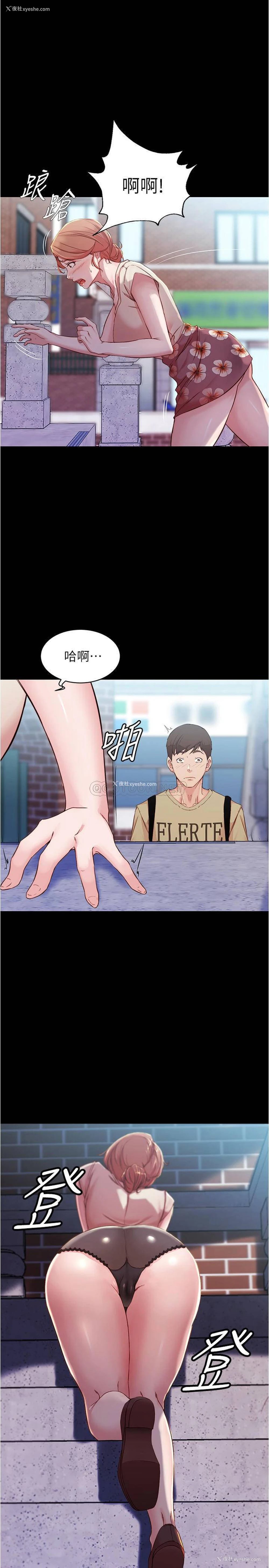 1P - 小裤裤笔记