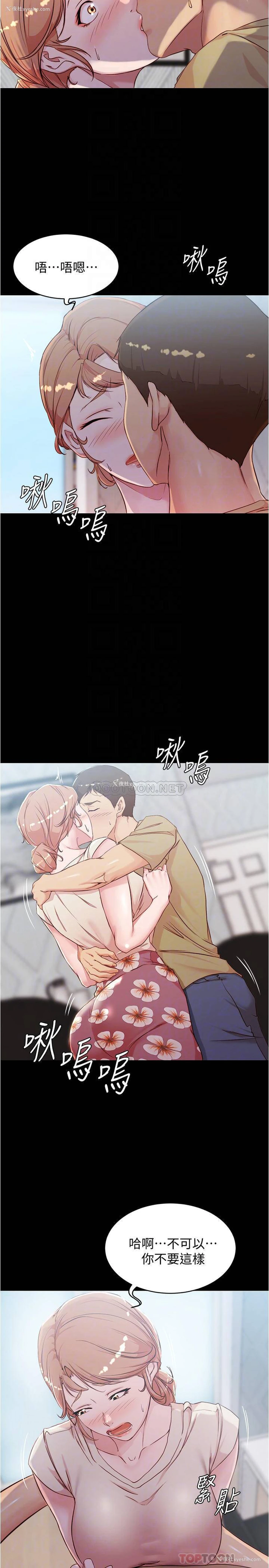 12P - 小裤裤笔记