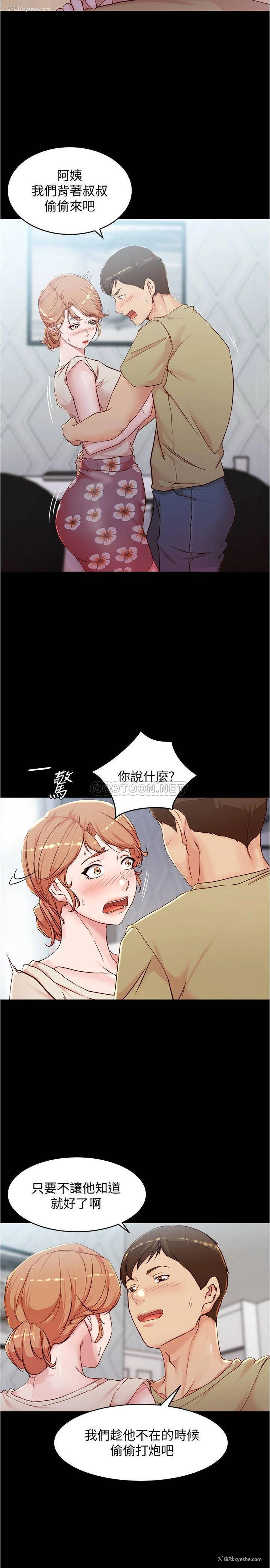 13P - 小裤裤笔记