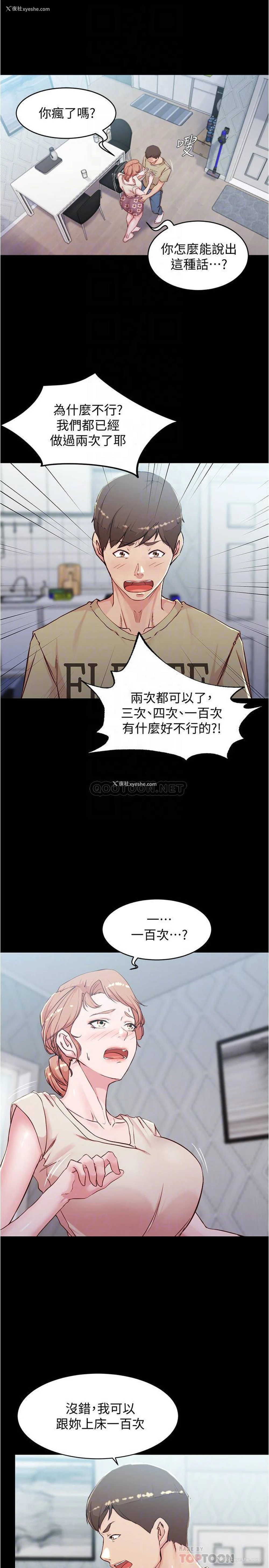 14P - 小裤裤笔记