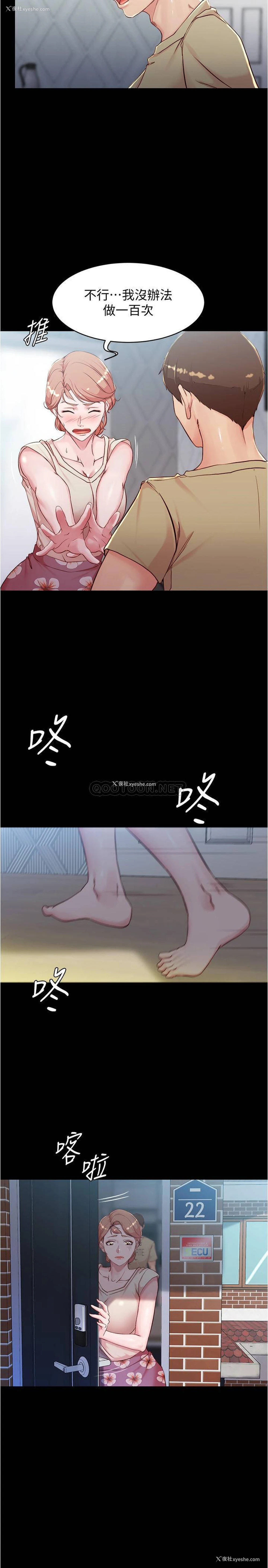 15P - 小裤裤笔记