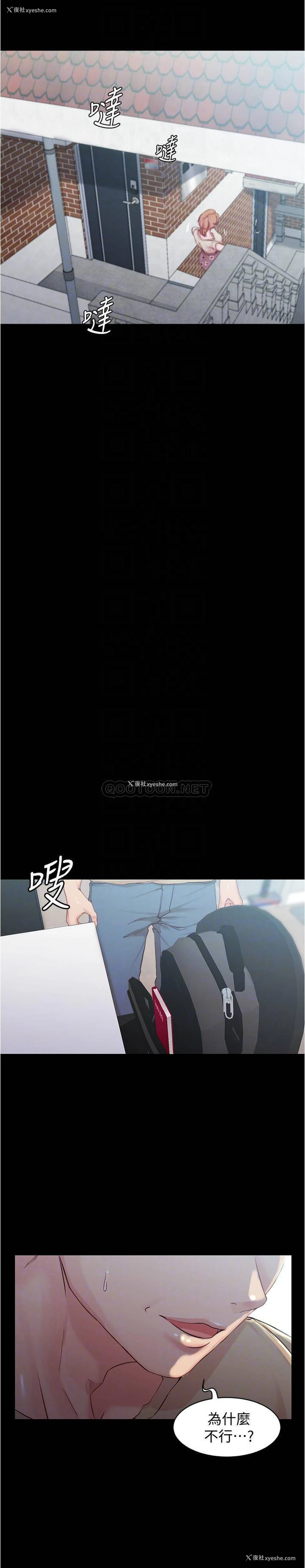 16P - 小裤裤笔记
