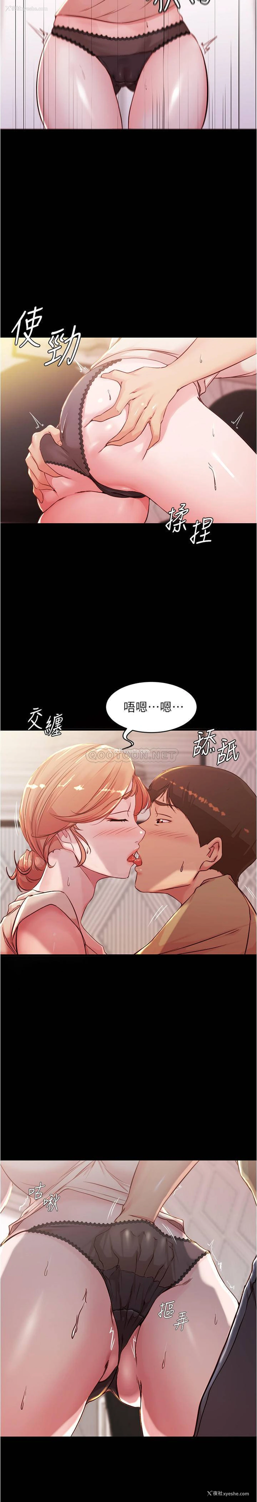 23P - 小裤裤笔记