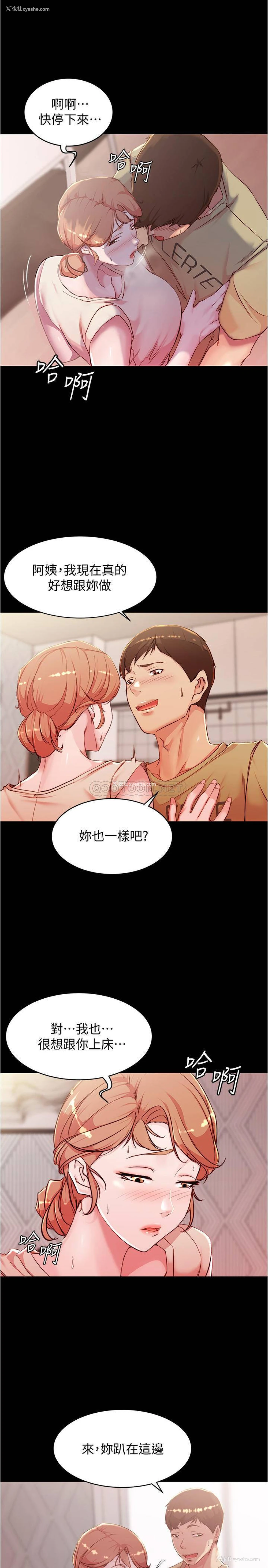 24P - 小裤裤笔记
