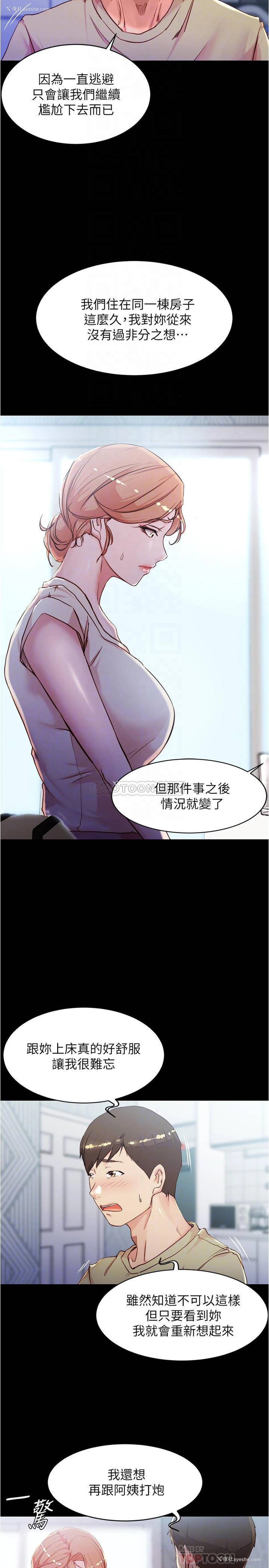 8P - 小裤裤笔记