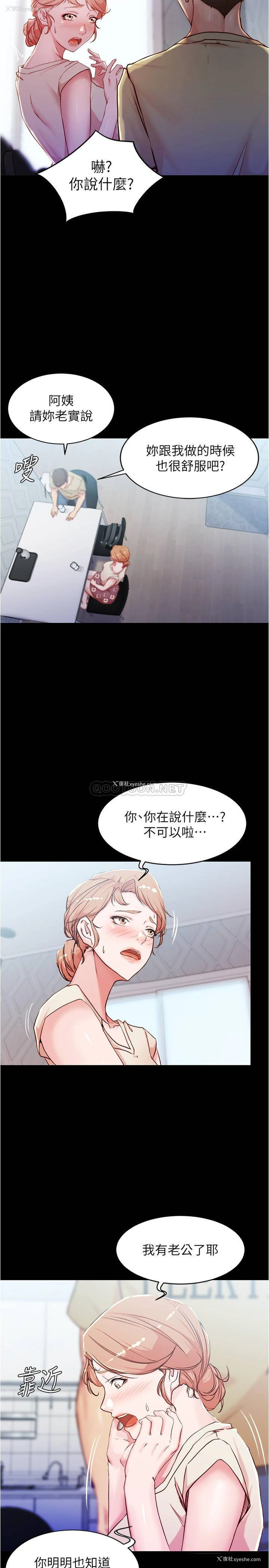 9P - 小裤裤笔记