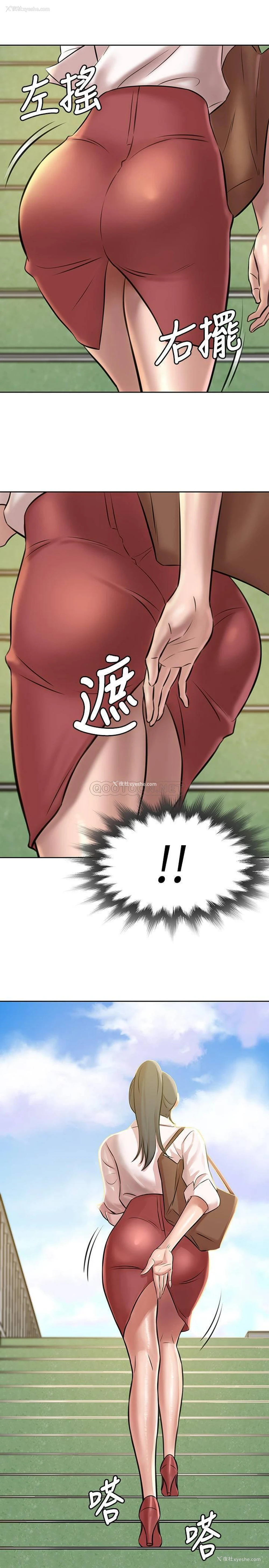 13P - 小裤裤笔记