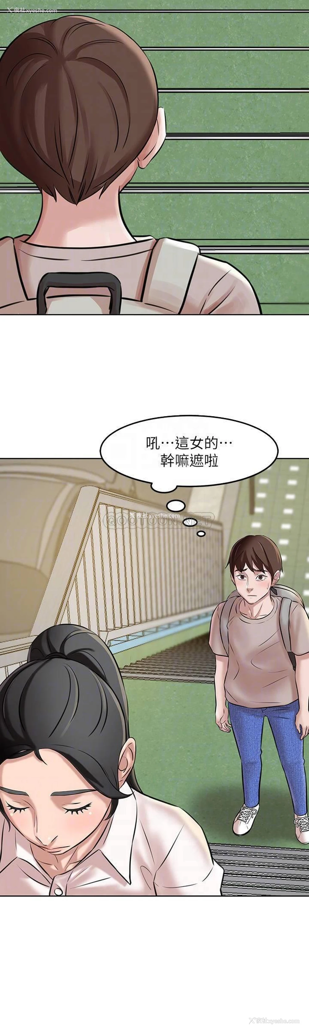 14P - 小裤裤笔记