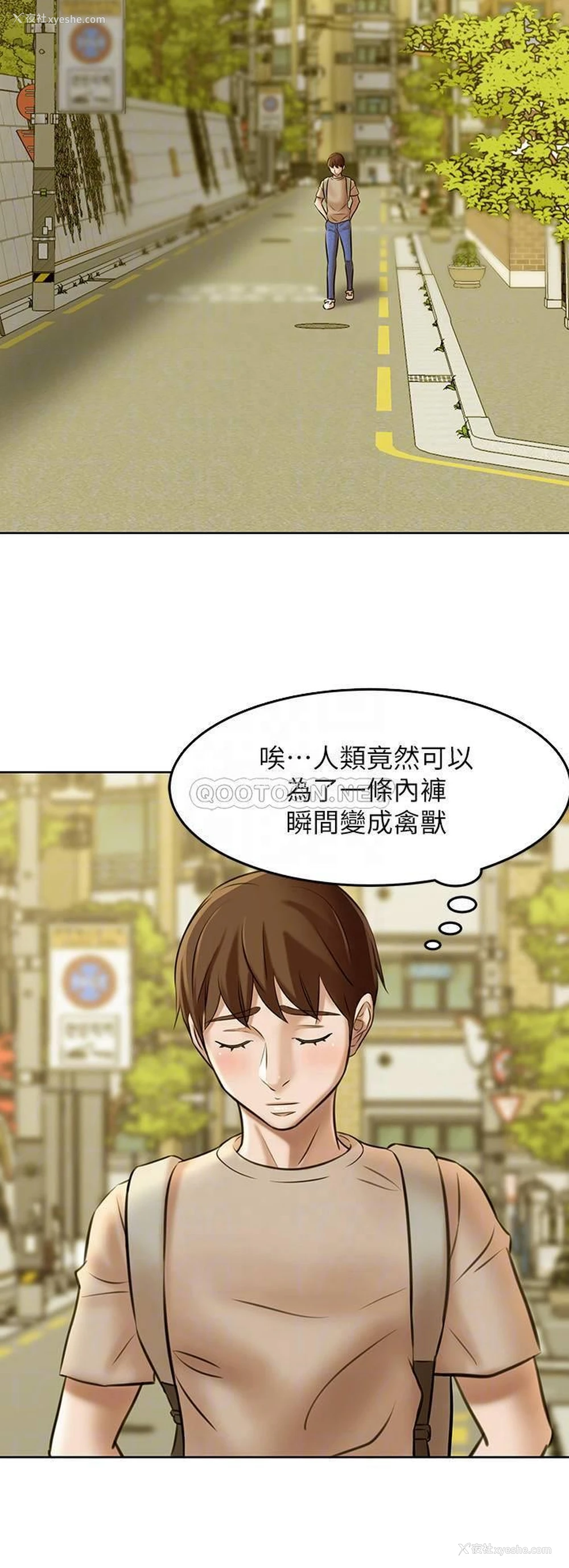 18P - 小裤裤笔记