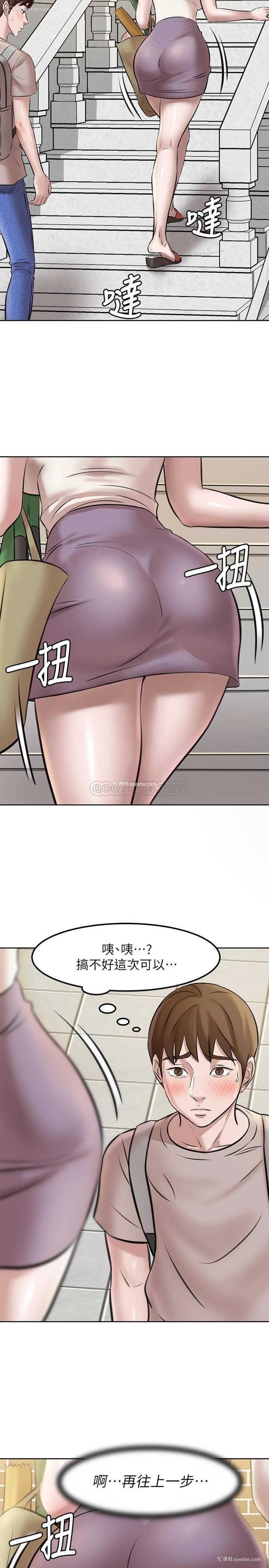 21P - 小裤裤笔记