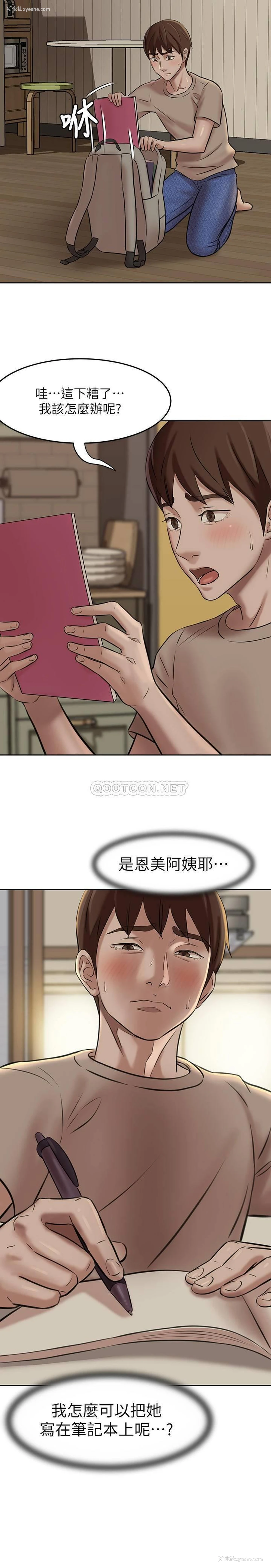 24P - 小裤裤笔记