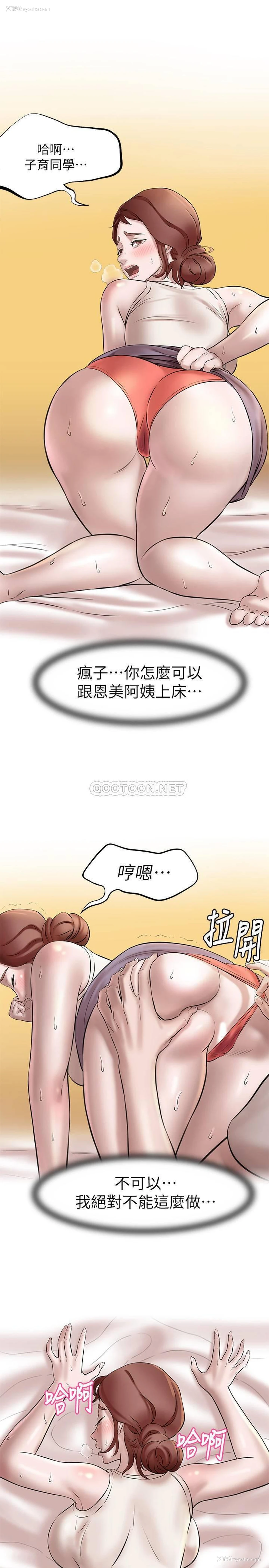 25P - 小裤裤笔记