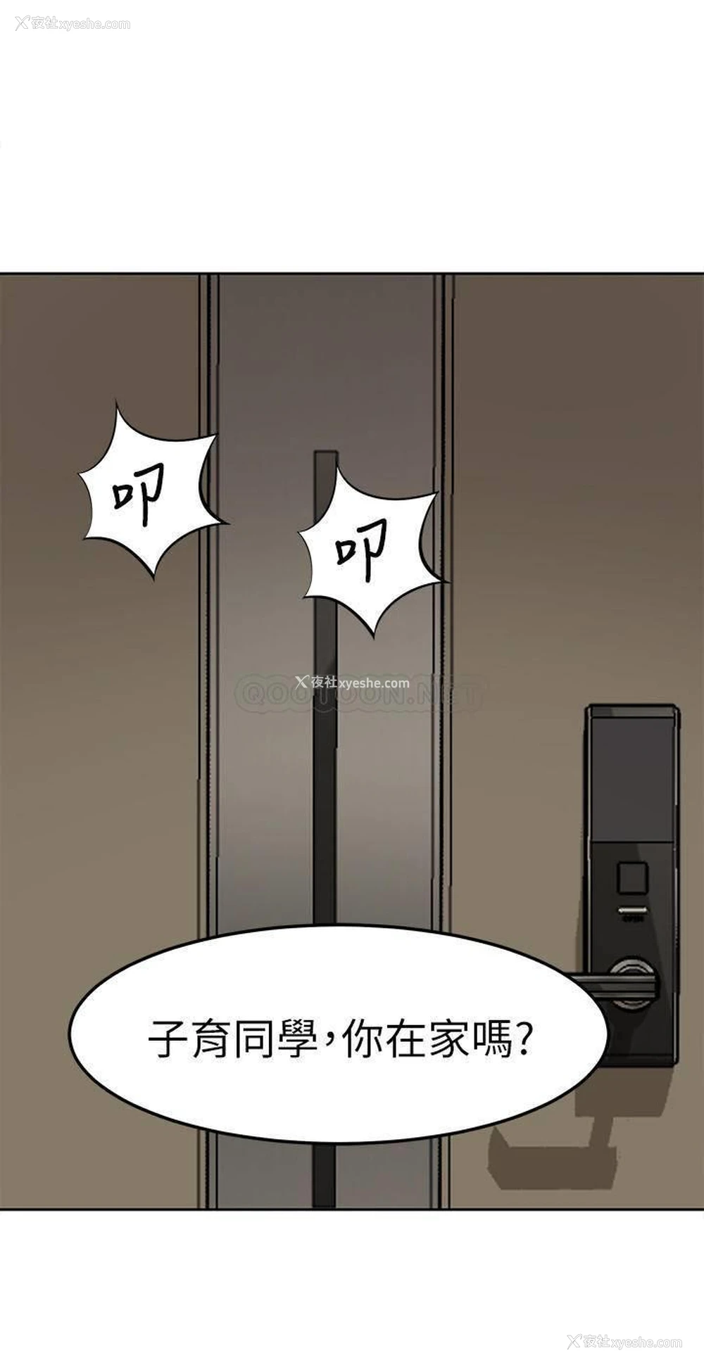 30P - 小裤裤笔记