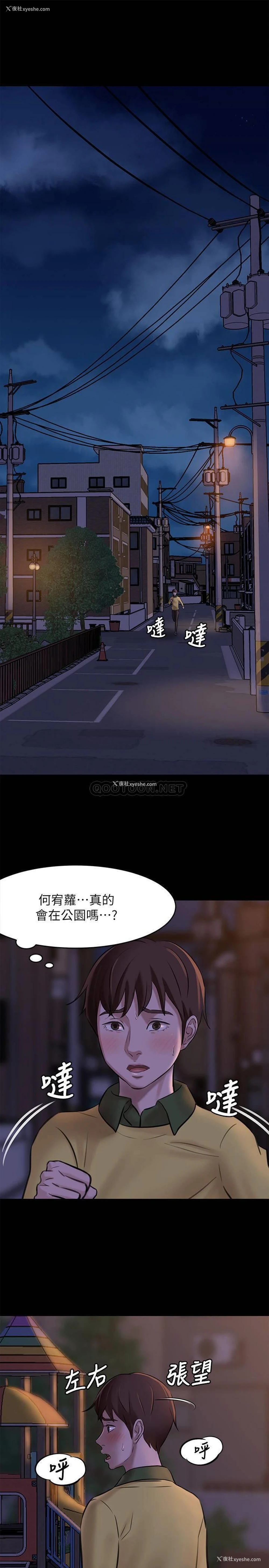 3P - 小裤裤笔记