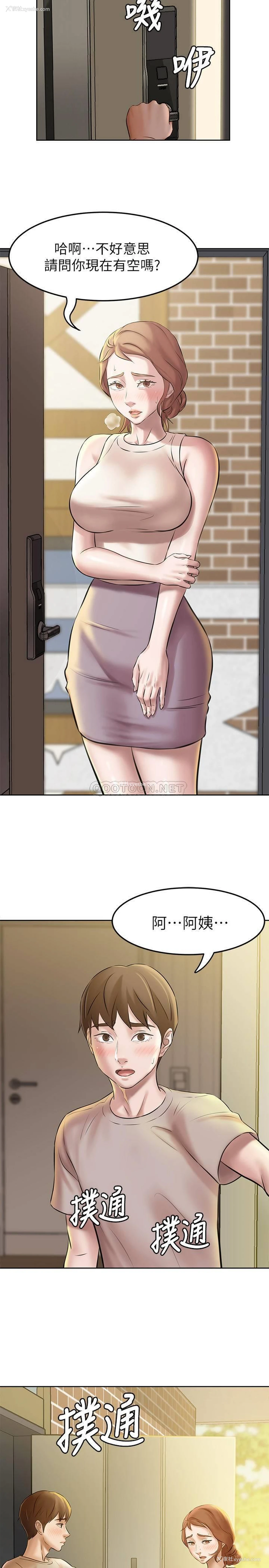 32P - 小裤裤笔记