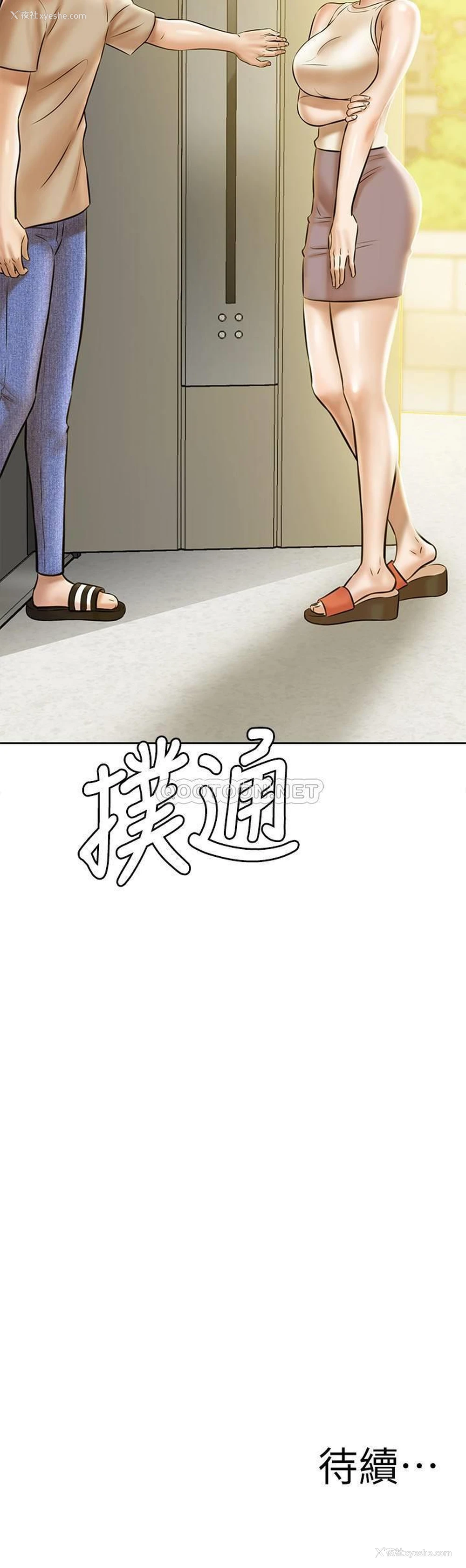 33P - 小裤裤笔记