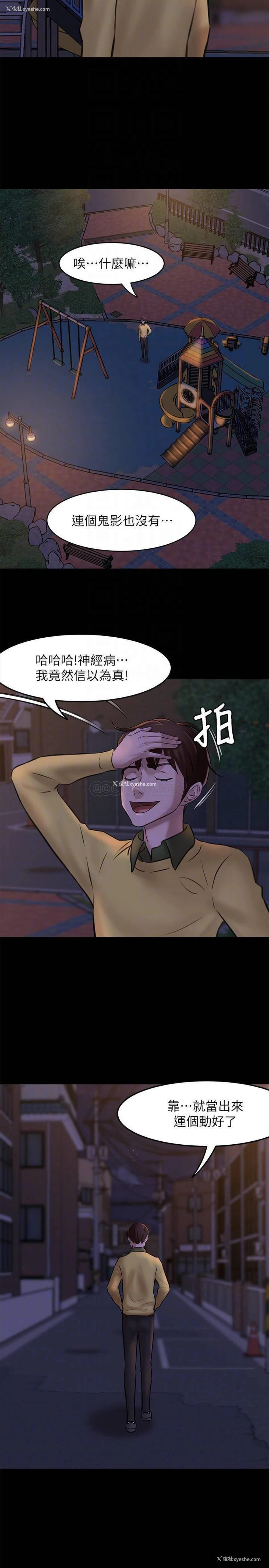 4P - 小裤裤笔记