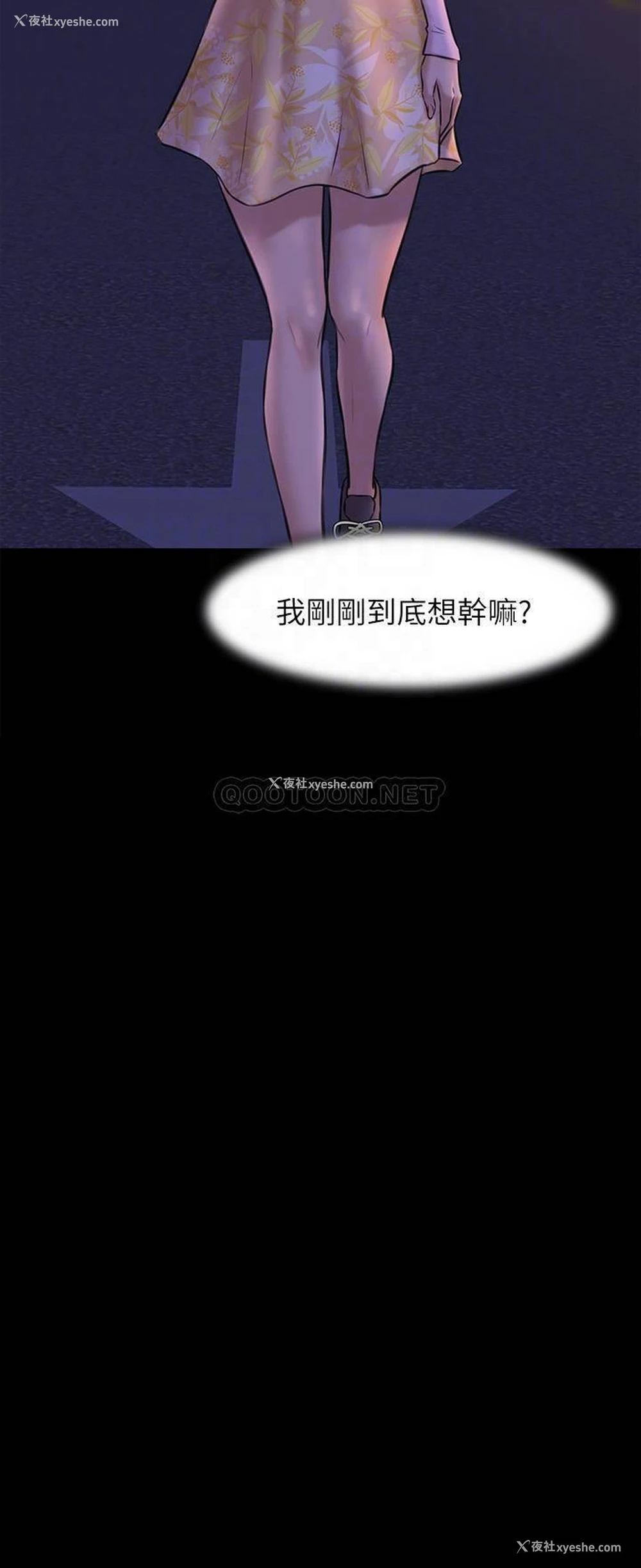 6P - 小裤裤笔记