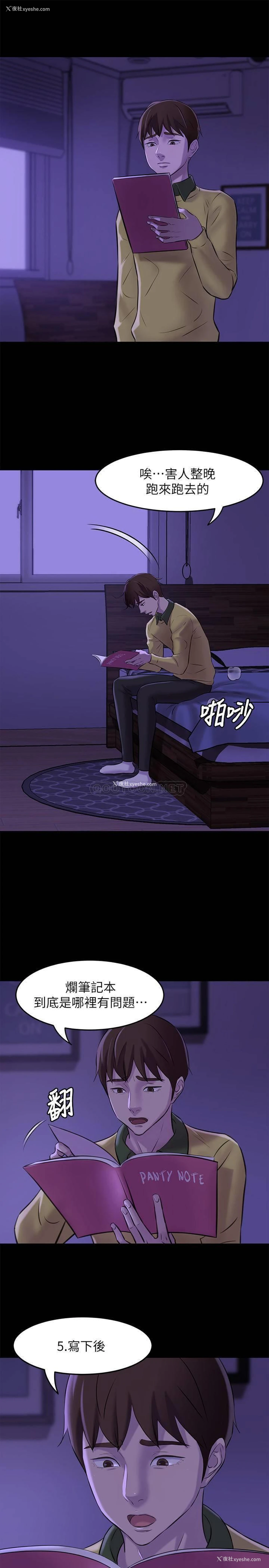 7P - 小裤裤笔记