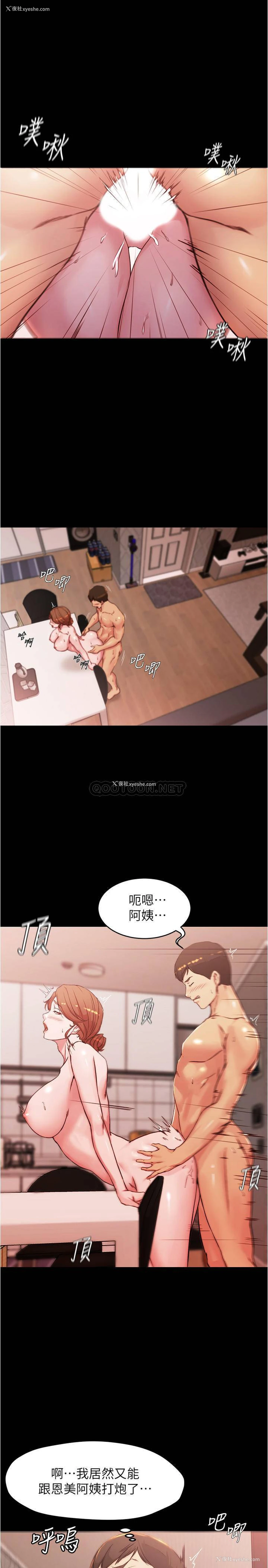10P - 小裤裤笔记
