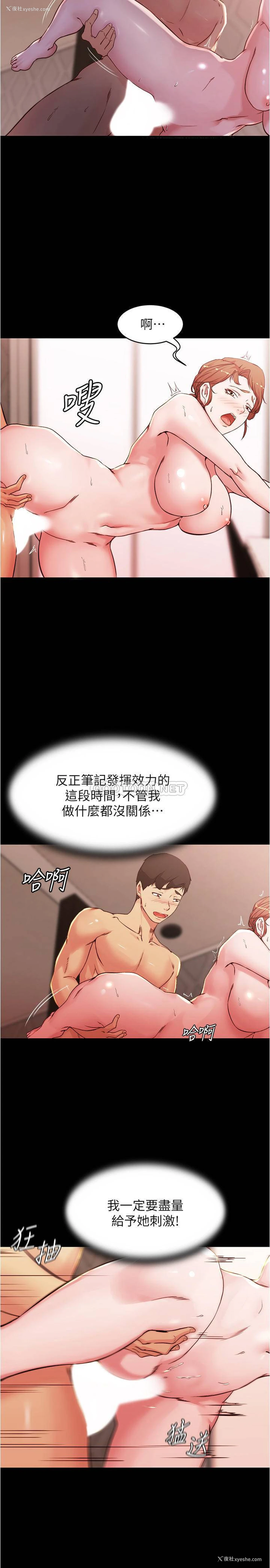12P - 小裤裤笔记