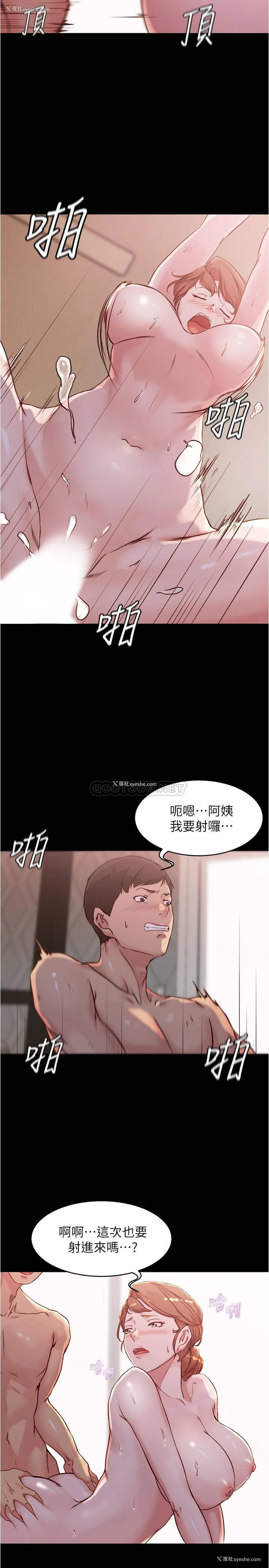 18P - 小裤裤笔记