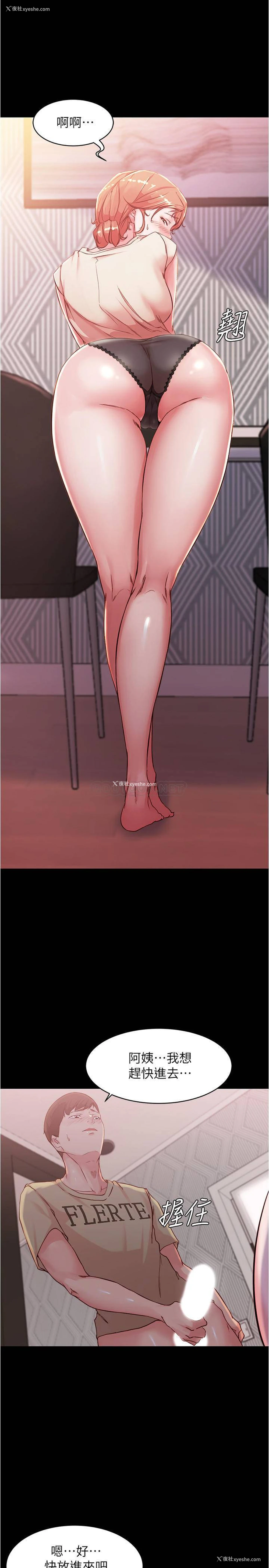 1P - 小裤裤笔记