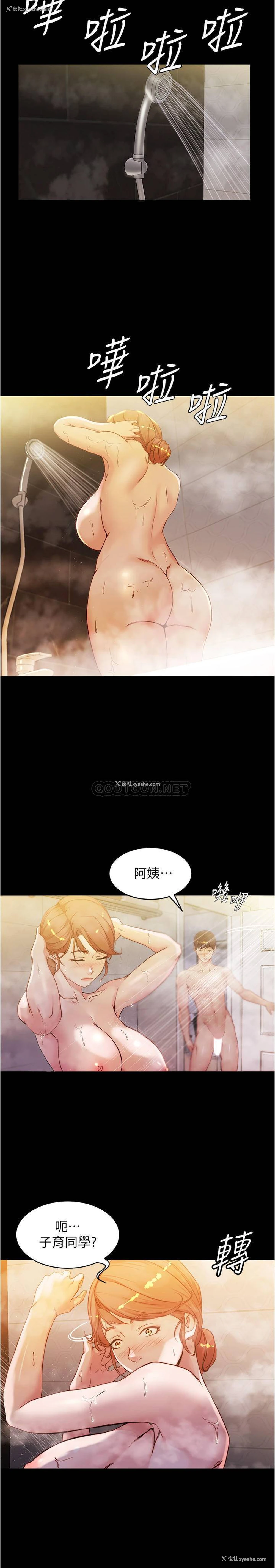 21P - 小裤裤笔记