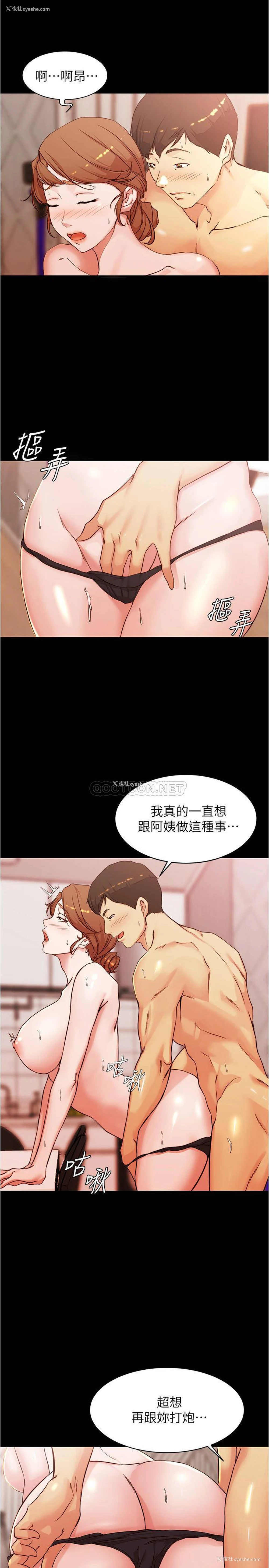 6P - 小裤裤笔记