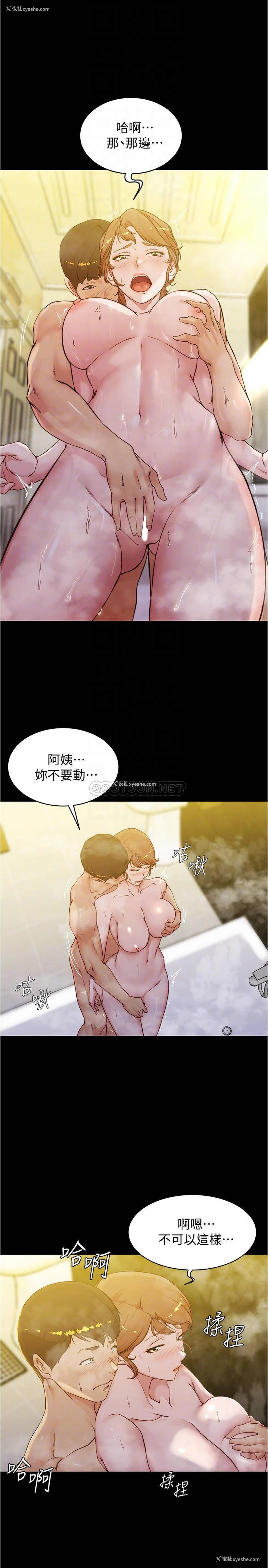 10P - 小裤裤笔记