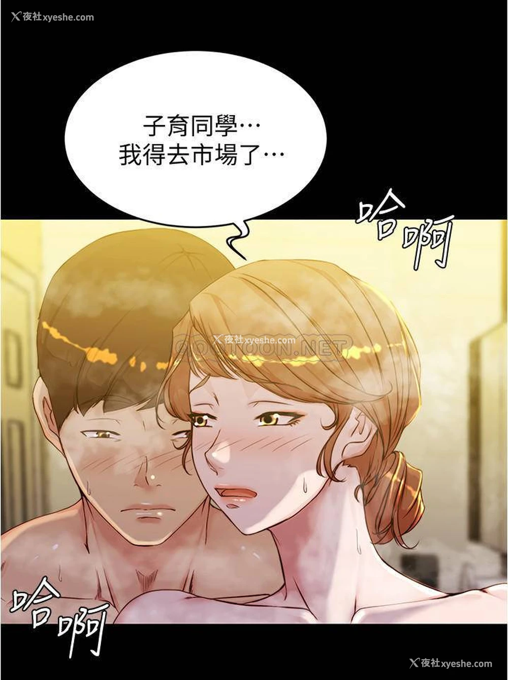 11P - 小裤裤笔记