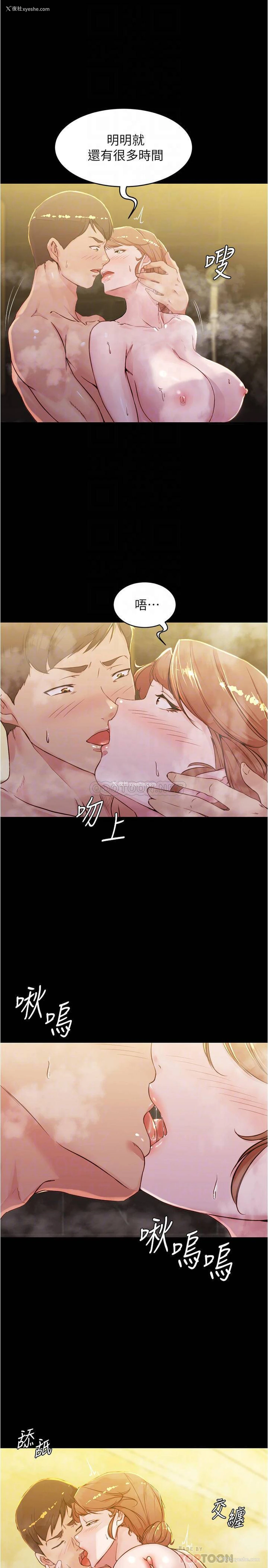 12P - 小裤裤笔记