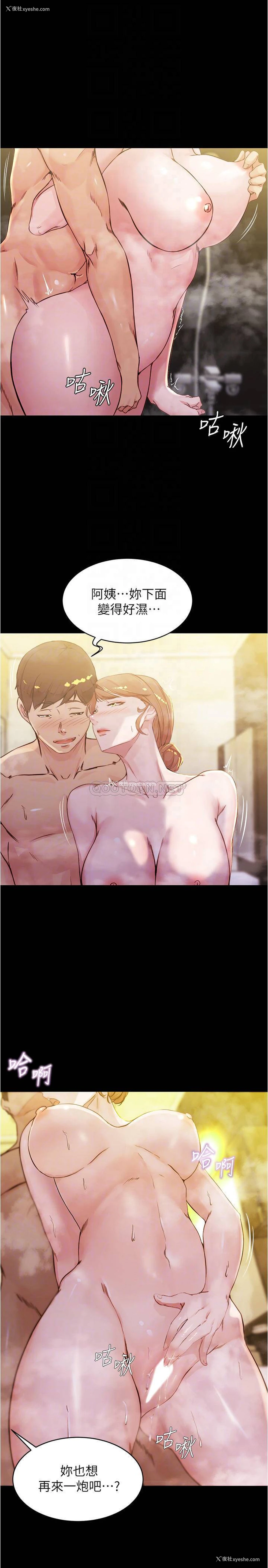 14P - 小裤裤笔记