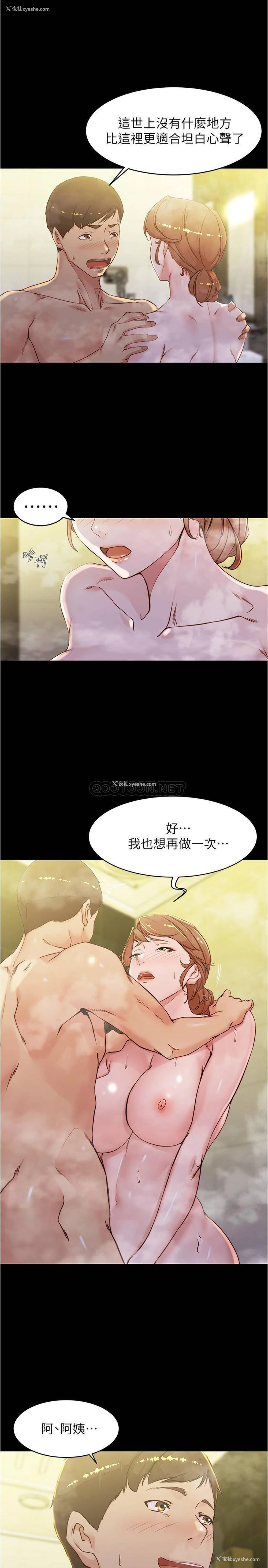 19P - 小裤裤笔记