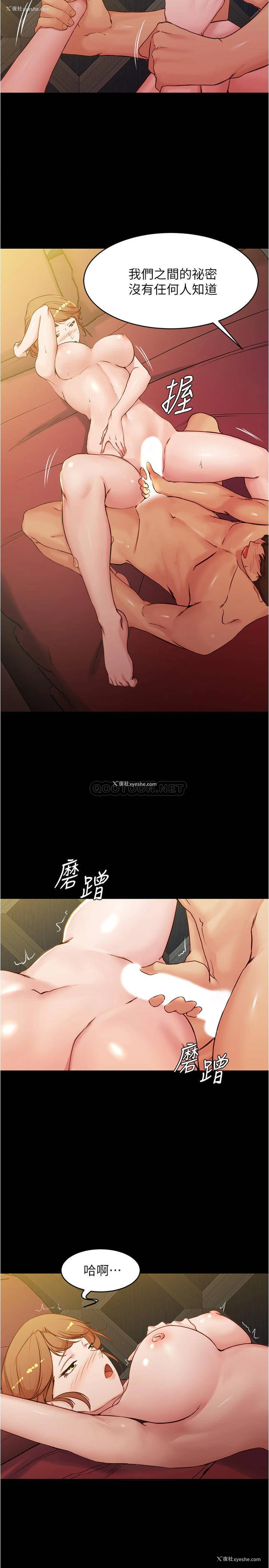 23P - 小裤裤笔记