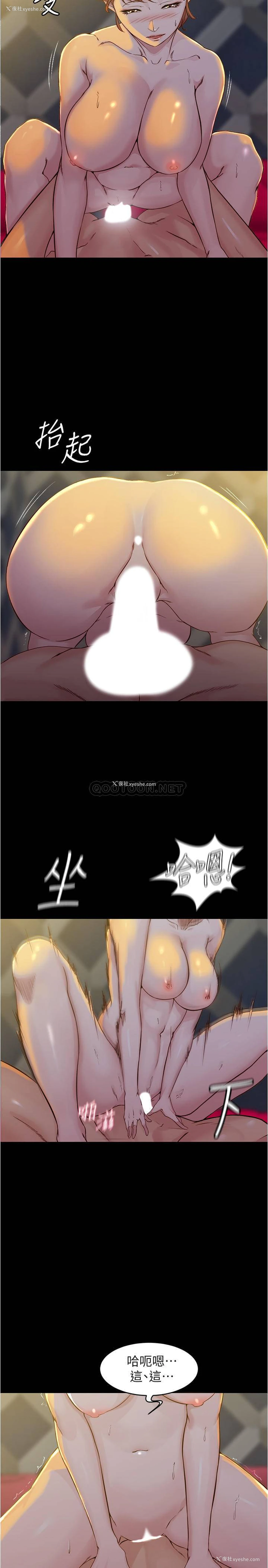 17P - 小裤裤笔记