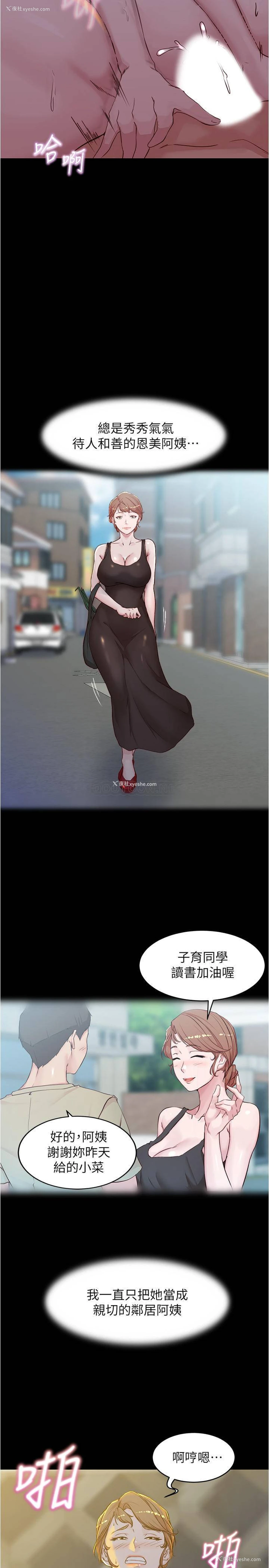 21P - 小裤裤笔记