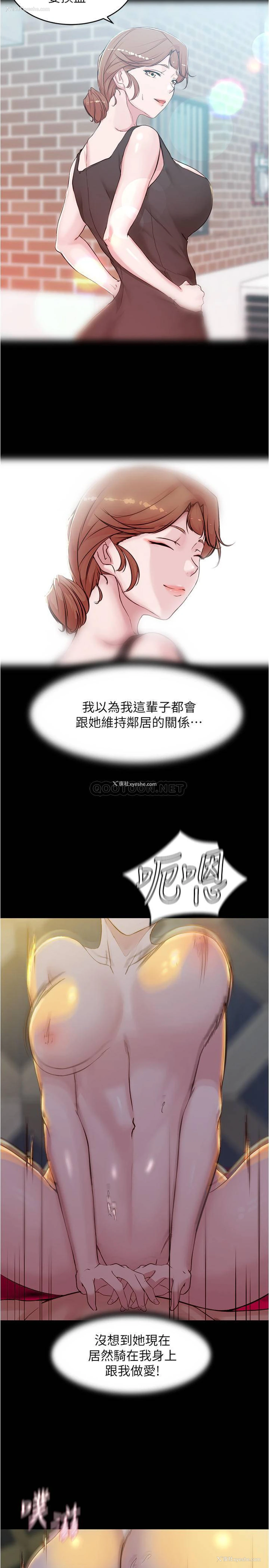 24P - 小裤裤笔记