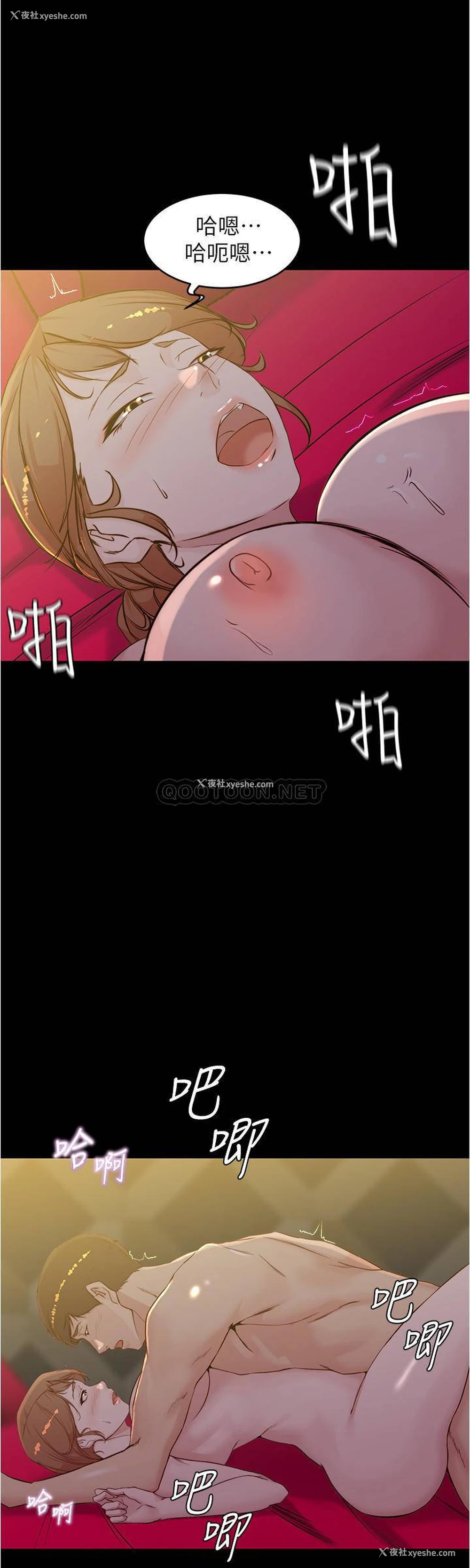 26P - 小裤裤笔记