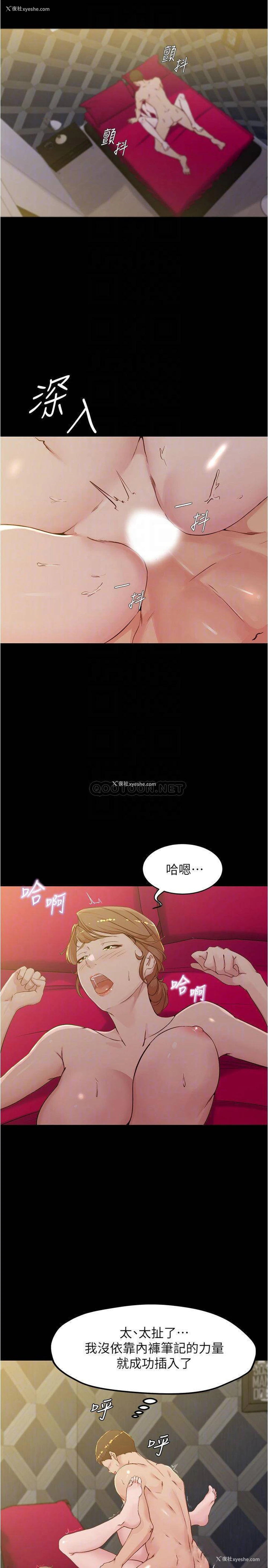 4P - 小裤裤笔记