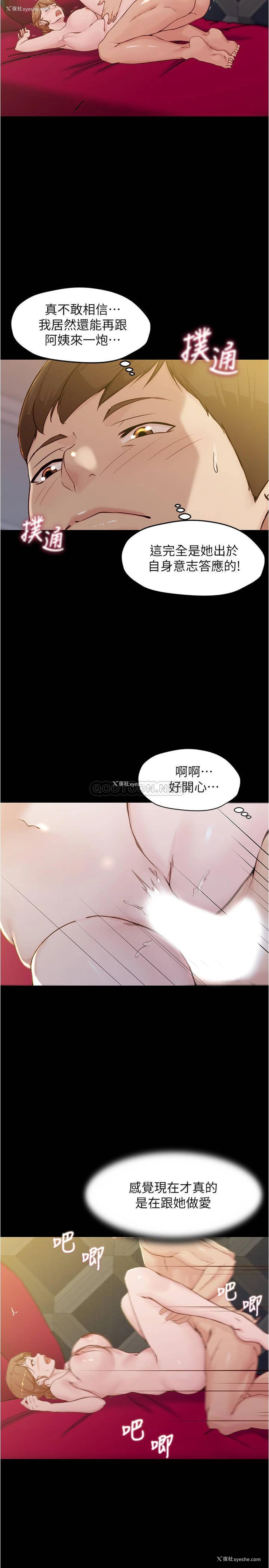 5P - 小裤裤笔记