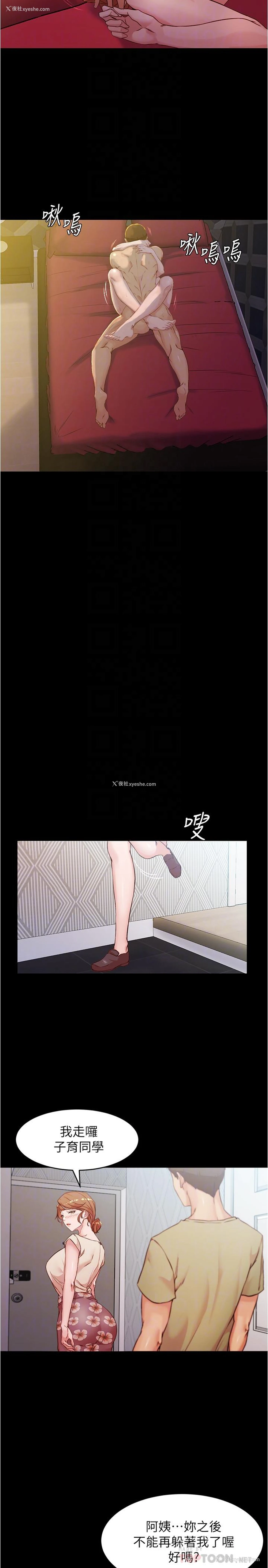 12P - 小裤裤笔记