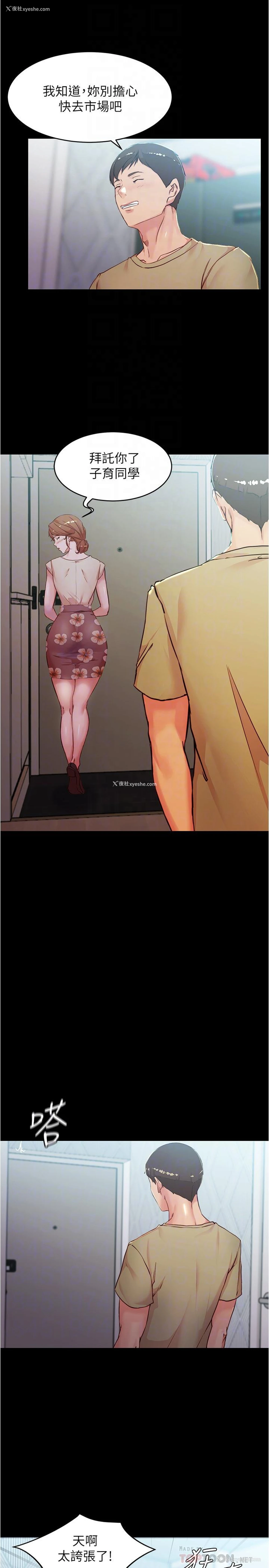 14P - 小裤裤笔记